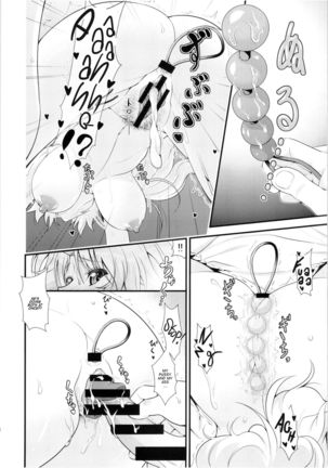 Niizuma Yuugi to Zukkon Bakkon Kozukuri Suru Hon | Bam Bam Baby Making with my new wife Page #27