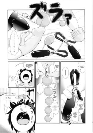 Niizuma Yuugi to Zukkon Bakkon Kozukuri Suru Hon | Bam Bam Baby Making with my new wife - Page 20