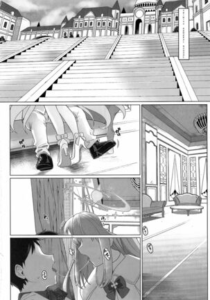 Bukiyou na Ohime-sama wa Ouji-sama ni Aisaretai | The Clumsy Princess Wants to Be Loved by the Prince | - Page 3