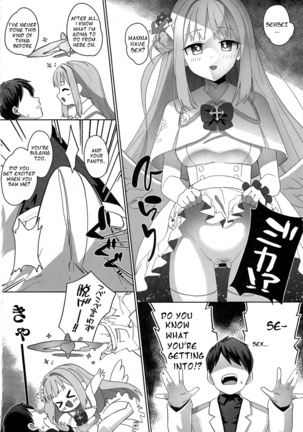 Bukiyou na Ohime-sama wa Ouji-sama ni Aisaretai | The Clumsy Princess Wants to Be Loved by the Prince | - Page 5