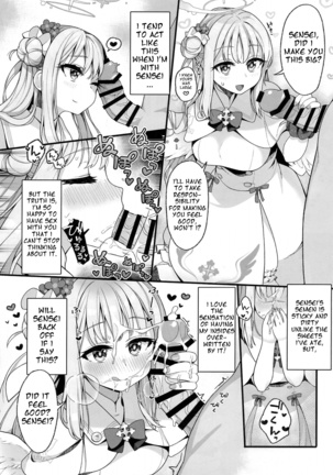 Bukiyou na Ohime-sama wa Ouji-sama ni Aisaretai | The Clumsy Princess Wants to Be Loved by the Prince | Page #31