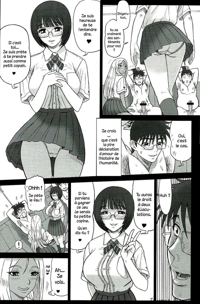 29 Kaiten Sakusei Yuugi Milking Game JK