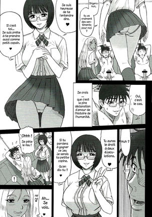 29 Kaiten Sakusei Yuugi Milking Game JK Page #4
