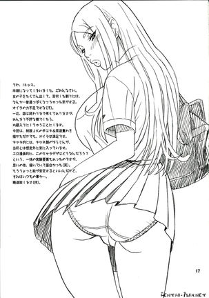 29 Kaiten Sakusei Yuugi Milking Game JK - Page 15