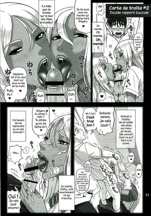 29 Kaiten Sakusei Yuugi Milking Game JK - Page 9