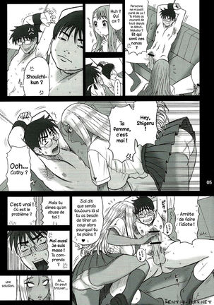 29 Kaiten Sakusei Yuugi Milking Game JK Page #3