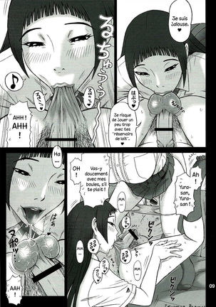 29 Kaiten Sakusei Yuugi Milking Game JK - Page 7