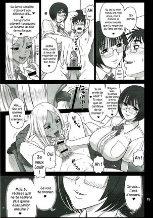 29 Kaiten Sakusei Yuugi Milking Game JK Page #13