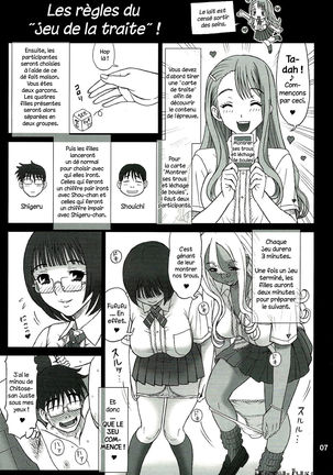 29 Kaiten Sakusei Yuugi Milking Game JK - Page 5