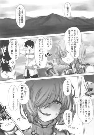 Image 8271679