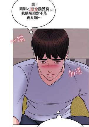 【周一连载】湿身游泳课（作者：0510&TB Production） 第1~23话 Page #33
