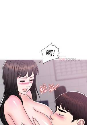 【周一连载】湿身游泳课（作者：0510&TB Production） 第1~23话 Page #50