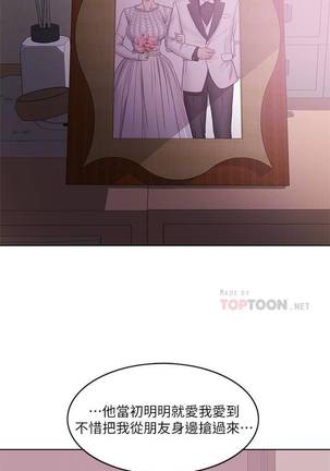 【周一连载】湿身游泳课（作者：0510&TB Production） 第1~23话 Page #165