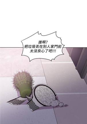 【周一连载】湿身游泳课（作者：0510&TB Production） 第1~23话 Page #117