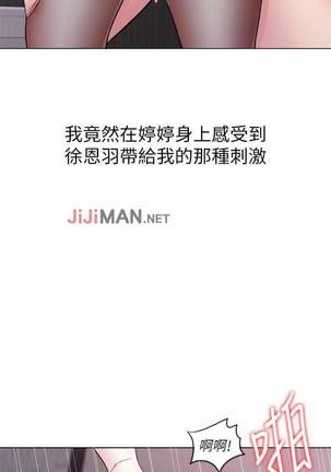 【周一连载】湿身游泳课（作者：0510&TB Production） 第1~23话 Page #103