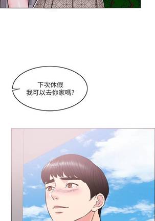 【周一连载】湿身游泳课（作者：0510&TB Production） 第1~23话 Page #109
