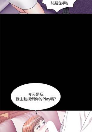【周一连载】湿身游泳课（作者：0510&TB Production） 第1~23话 Page #152