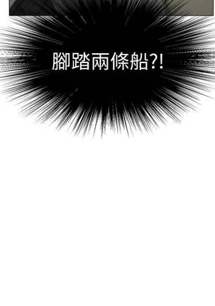【周一连载】湿身游泳课（作者：0510&TB Production） 第1~23话 Page #104