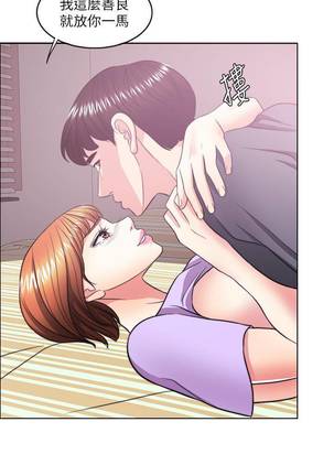 【周一连载】湿身游泳课（作者：0510&TB Production） 第1~23话 Page #146
