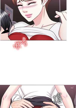 【周一连载】湿身游泳课（作者：0510&TB Production） 第1~23话 Page #177