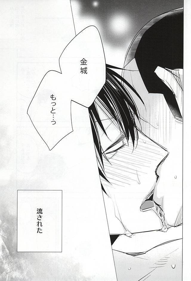 ゆめにもおもわない