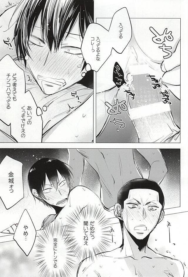 ゆめにもおもわない