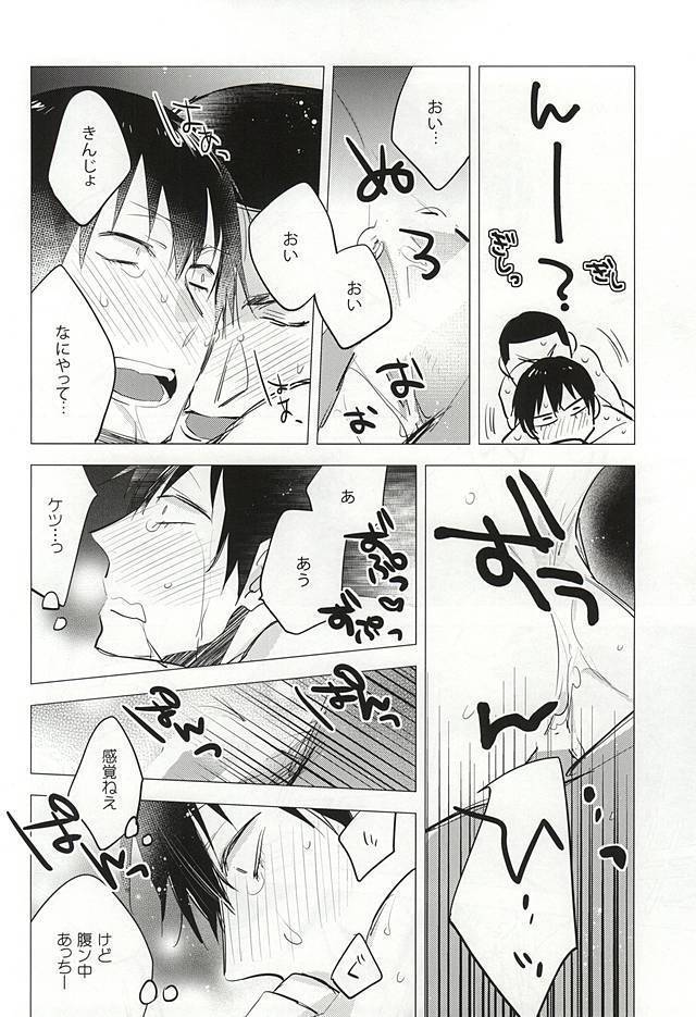 ゆめにもおもわない
