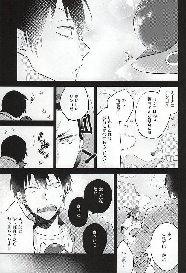 ゆめにもおもわない