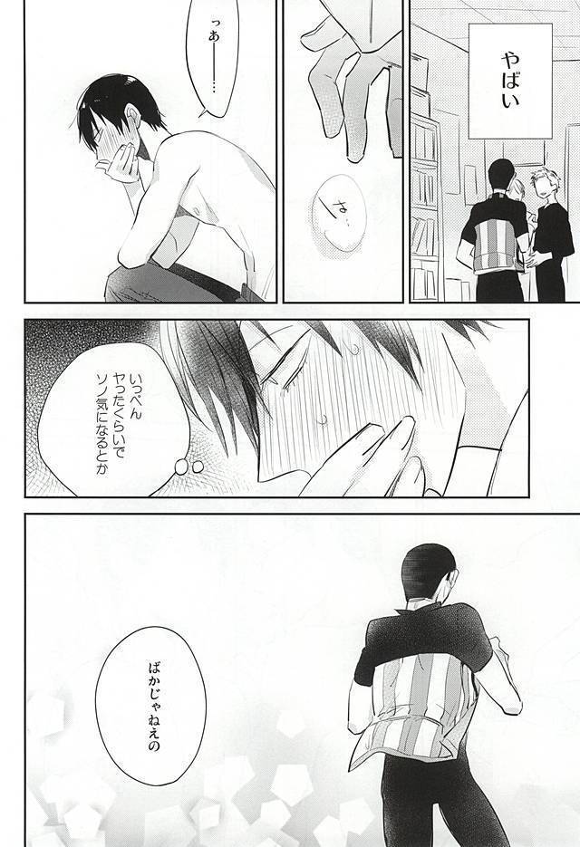 ゆめにもおもわない
