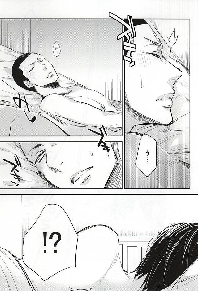 ゆめにもおもわない