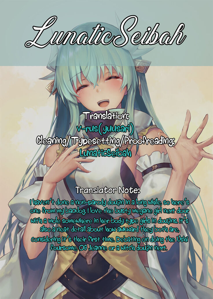 Sex Simulation with My Senpai Who Can't Communicate