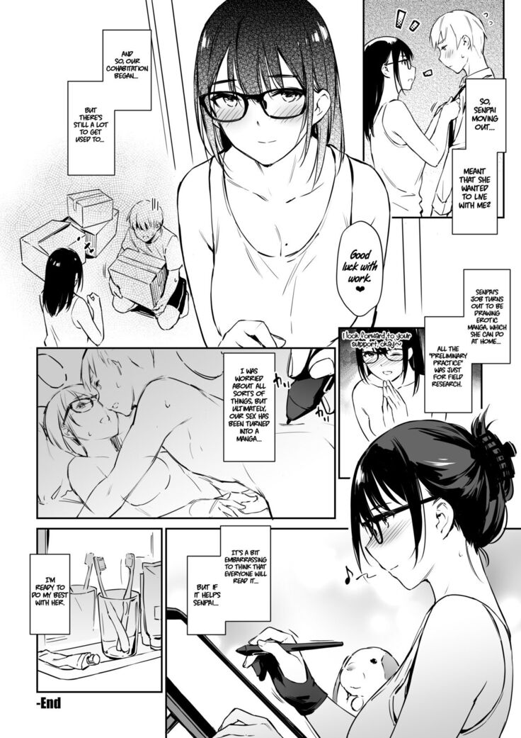 Sex Simulation with My Senpai Who Can't Communicate