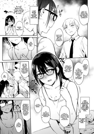 Sex Simulation with My Senpai Who Can't Communicate Page #5