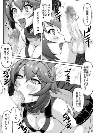 Image 2974909