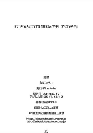 MutsuKan Page #22
