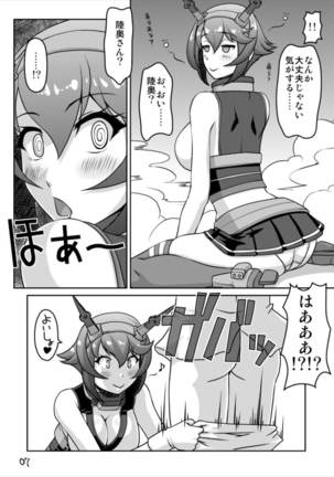 Image 2974907