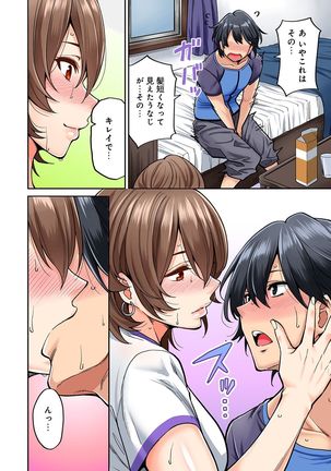 Hatsujou Munmun Massage! Ch. 1-8 - Page 103