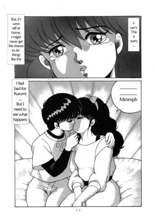 [Group NEKO (WOODY)] ORANGE CRUSH K-I-M-A-G-U-R-E Subcharacter EDITION (Kimagure Orange Road) [English] [sphynxtoronto] [Incomplete] - Page 13