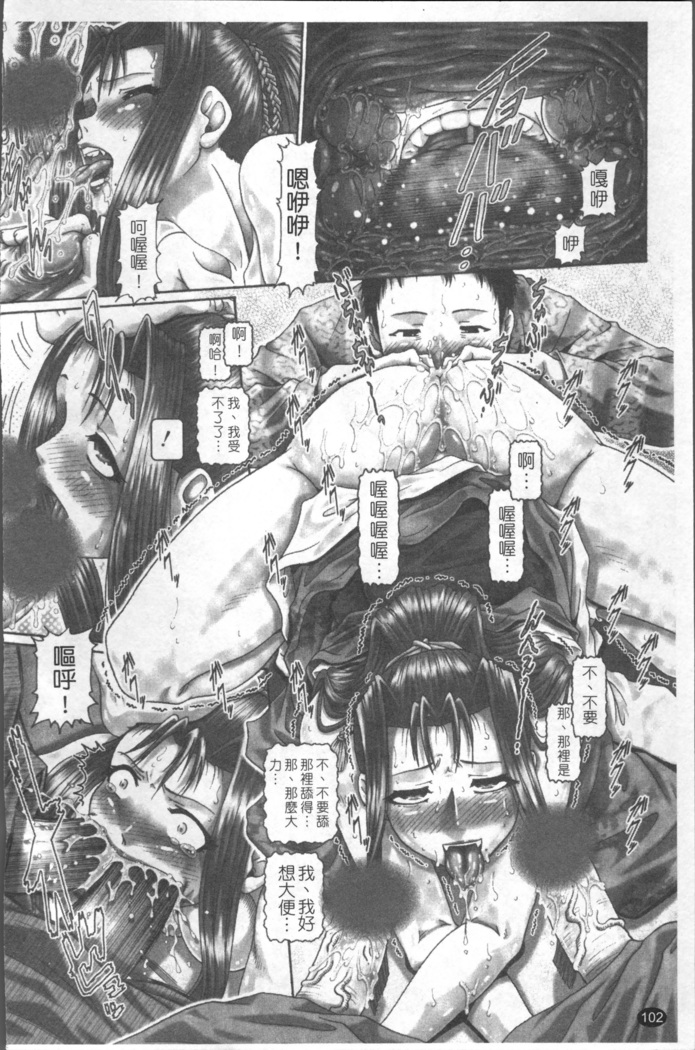 Blood Lunch