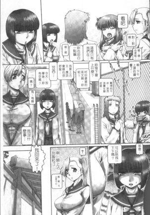 Blood Lunch Page #128