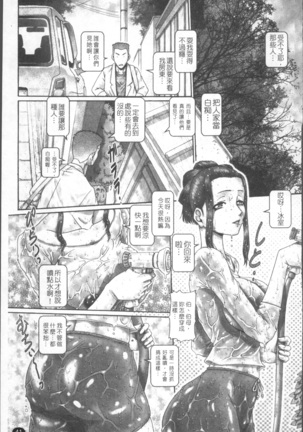 Blood Lunch Page #48