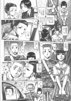 Blood Lunch Page #60