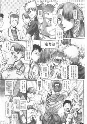 Blood Lunch Page #47