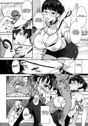 Katei Kyoushi no Kagai Jugyou | The Home Tutor's Extracurricular Lesson Page #8