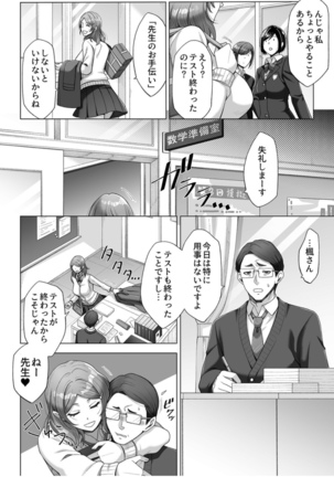 [Tsukishiro Saya] Hikawa-ka no Ibitsuna sei Jijō dai 2-4 - Page 45