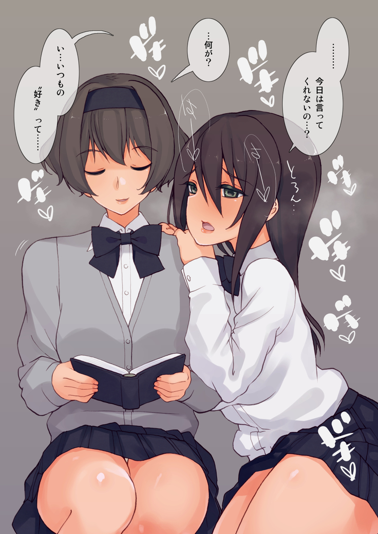 Sukitte Iwareru Dake De Byubbyushichau Futanarikko