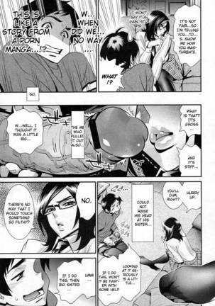 Megane no Megami Chapter 2 - Page 11
