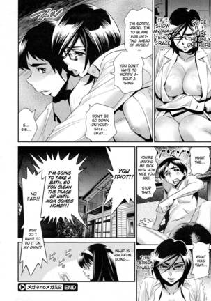 Megane no Megami Chapter 2 - Page 25