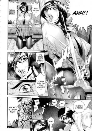 Megane no Megami Chapter 2 - Page 14