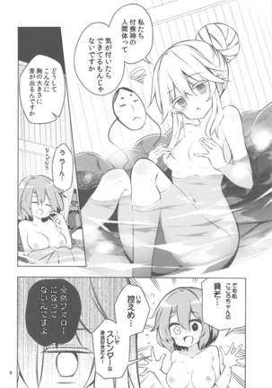 Image 8714820